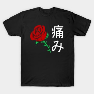 Japanese Aesthetic Rose T-Shirt